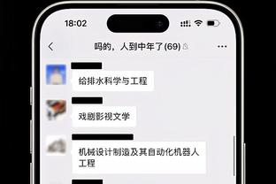 江南手机app下载官网